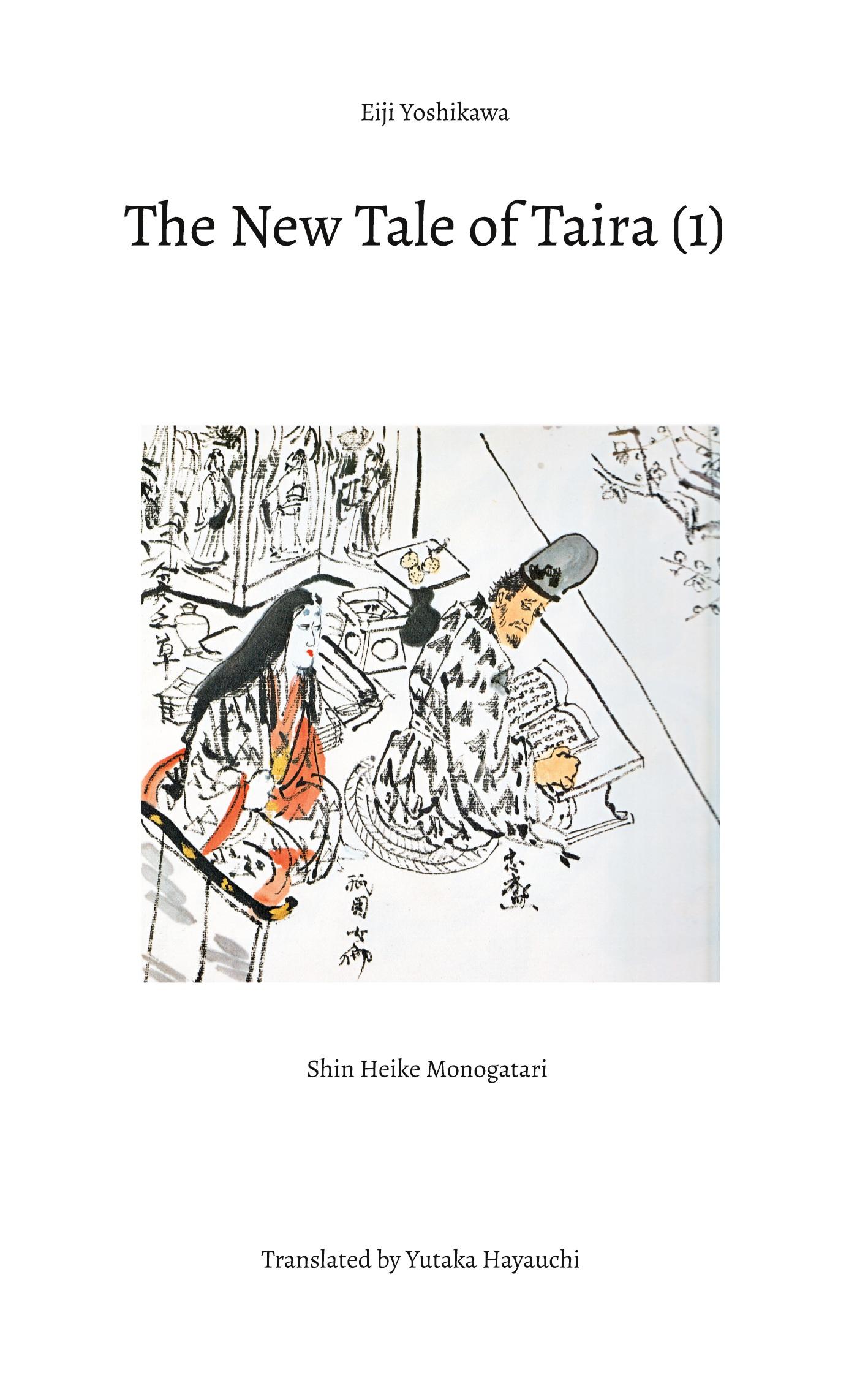 Vorderes Coverbild The New Tale of Taira (1)