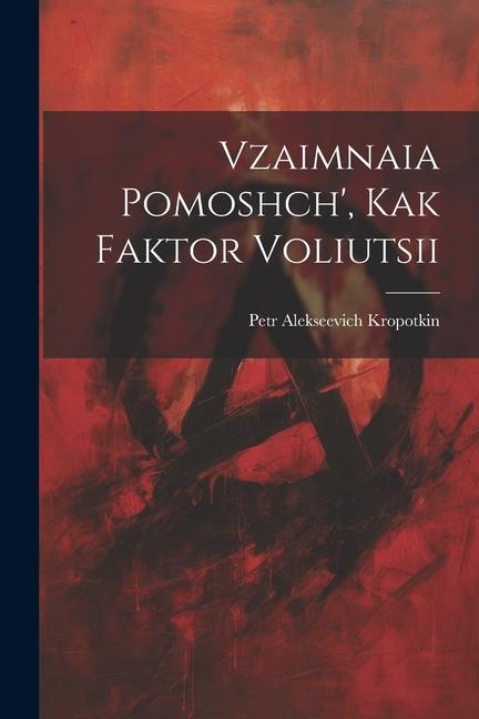 Vorderes Coverbild Vzaimnaia pomoshch', kak faktor voliutsii