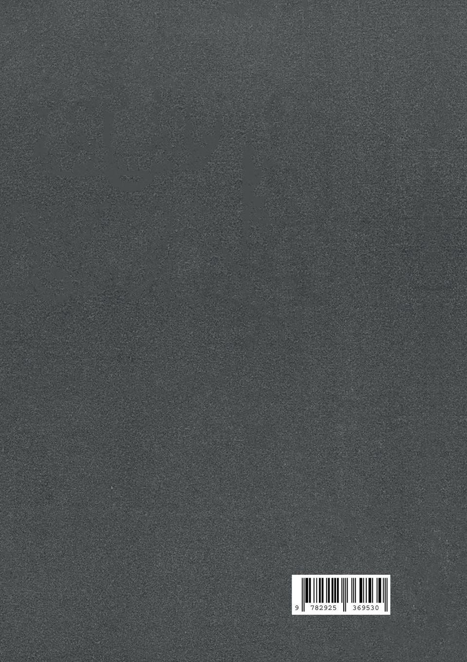 Rückseitencover The Answer to Tax Slavery