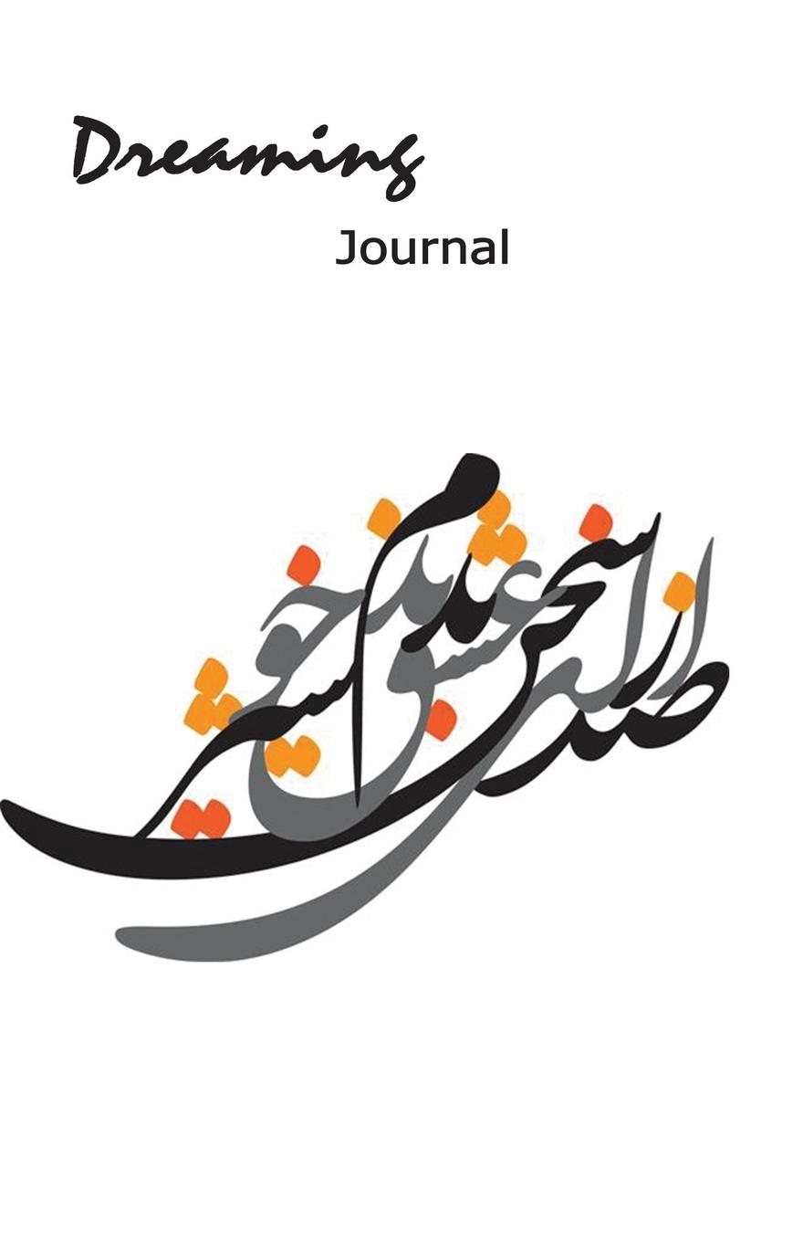 Vorderes Coverbild Poetry Hafez Journal and Daily Note/ Diary/ Learn a Hafez poem a day