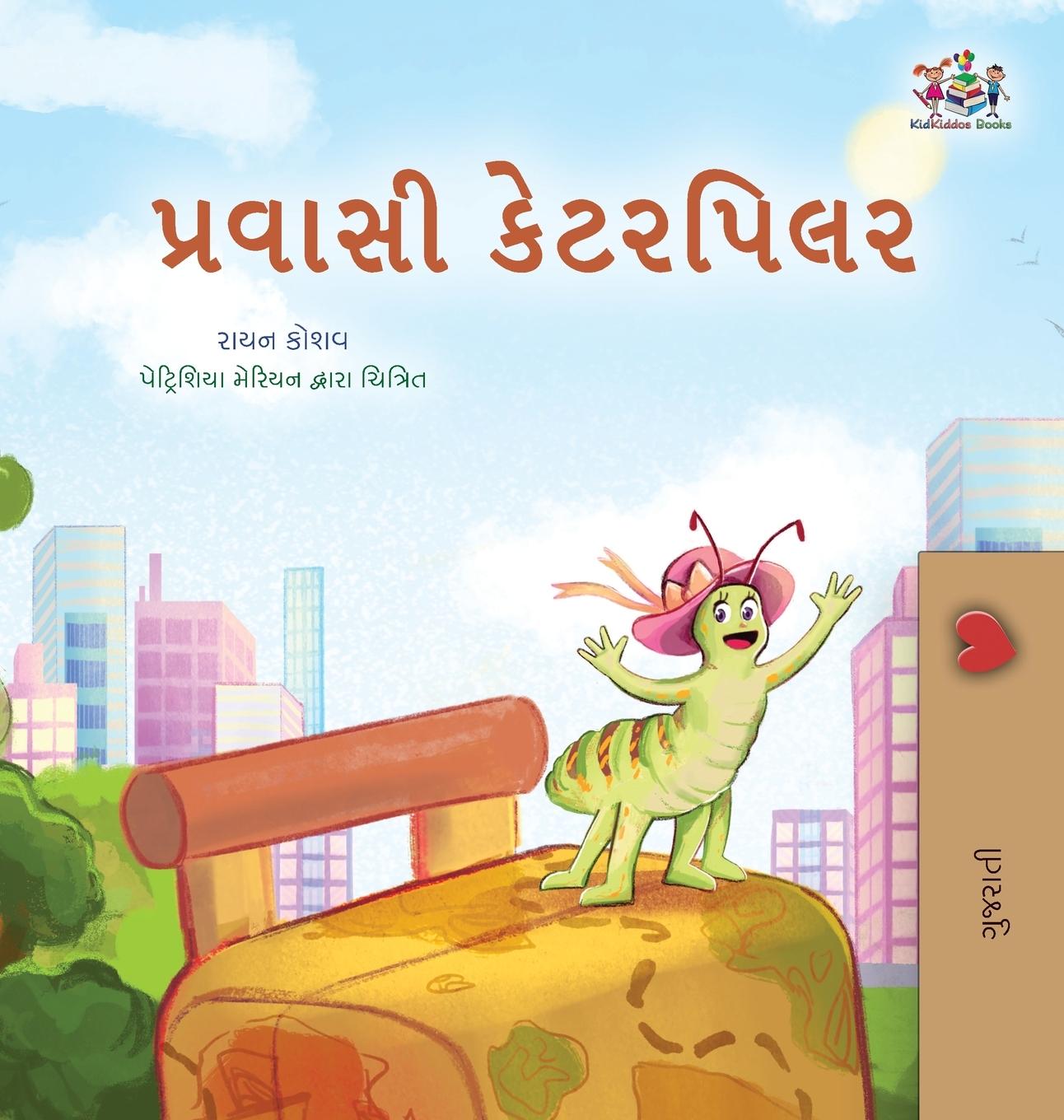 Vorderes Coverbild The Traveling Caterpillar (Gujarati Children's Book)