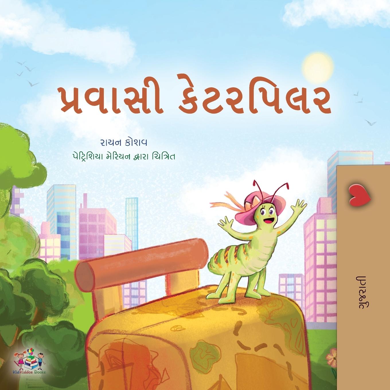 Vorderes Coverbild The Traveling Caterpillar (Gujarati Children's Book)