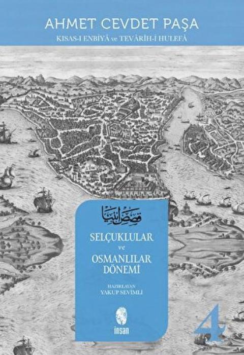 Vorderes Coverbild Kisas-i Enbiya ve Tevarih-i Hulefa 4.Cilt - Selcuklular ve Osmanlilar Dönemi
