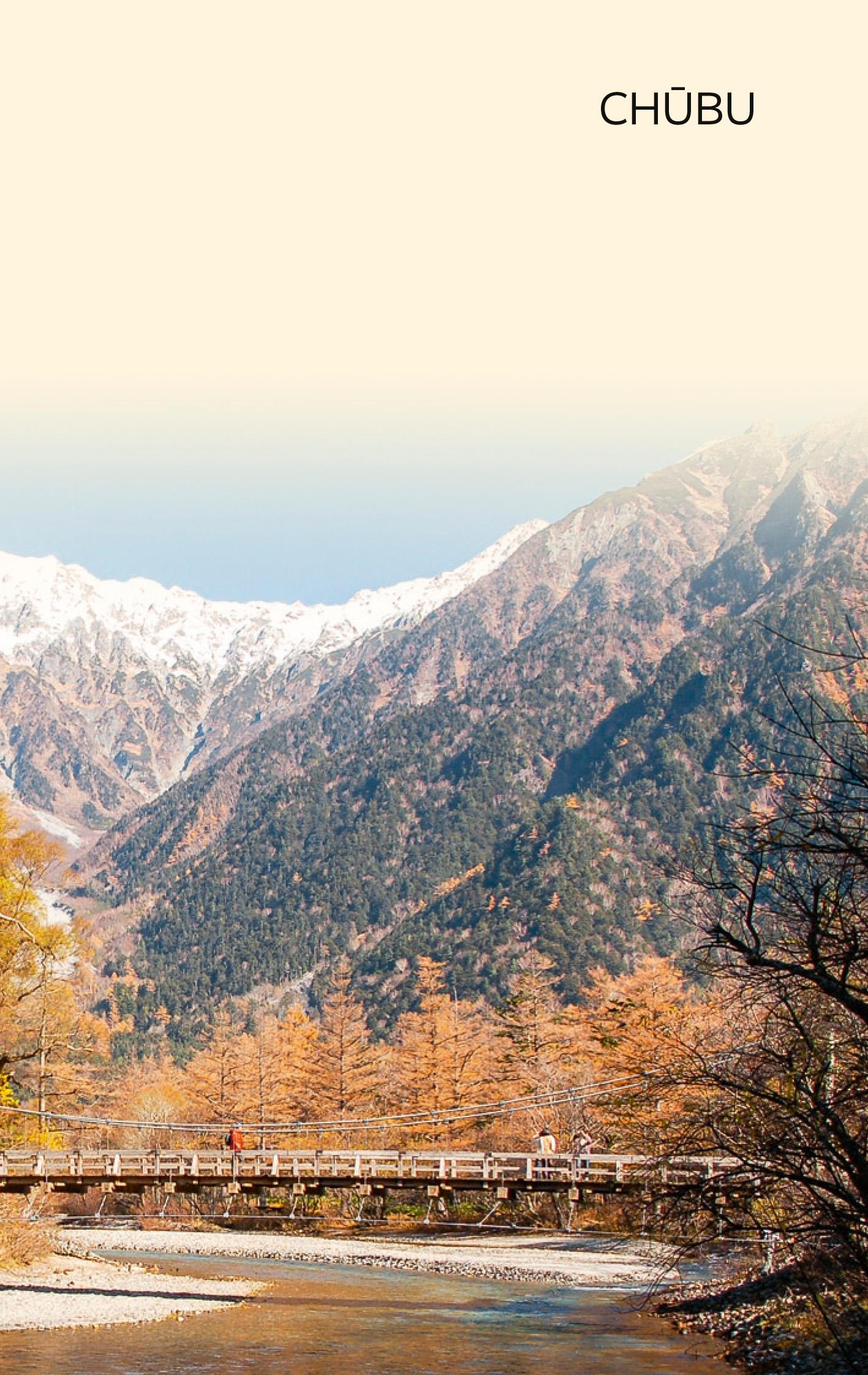 Beispielinhalt (Bild) TRESCHER Reiseführer Japan