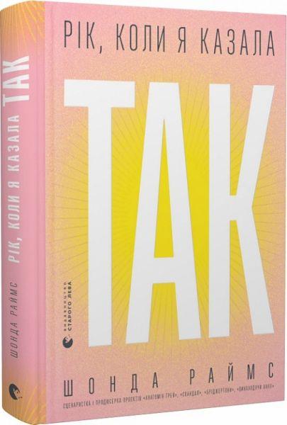 Vorderes Coverbild Rik, koli ja kazala «TAK»