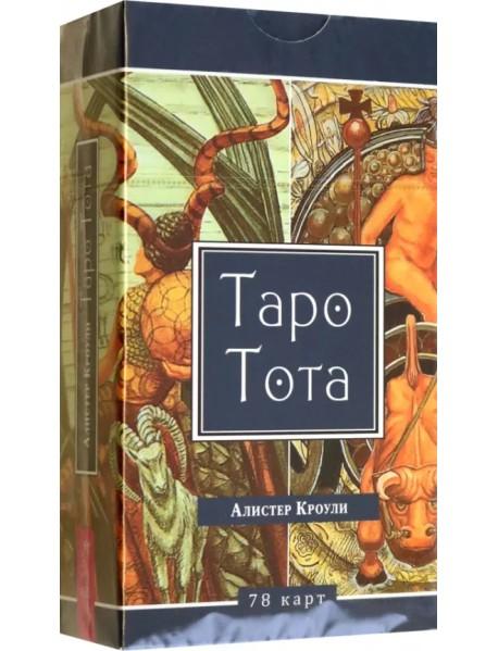 Vorderes Coverbild Taro Tota (78 kart)