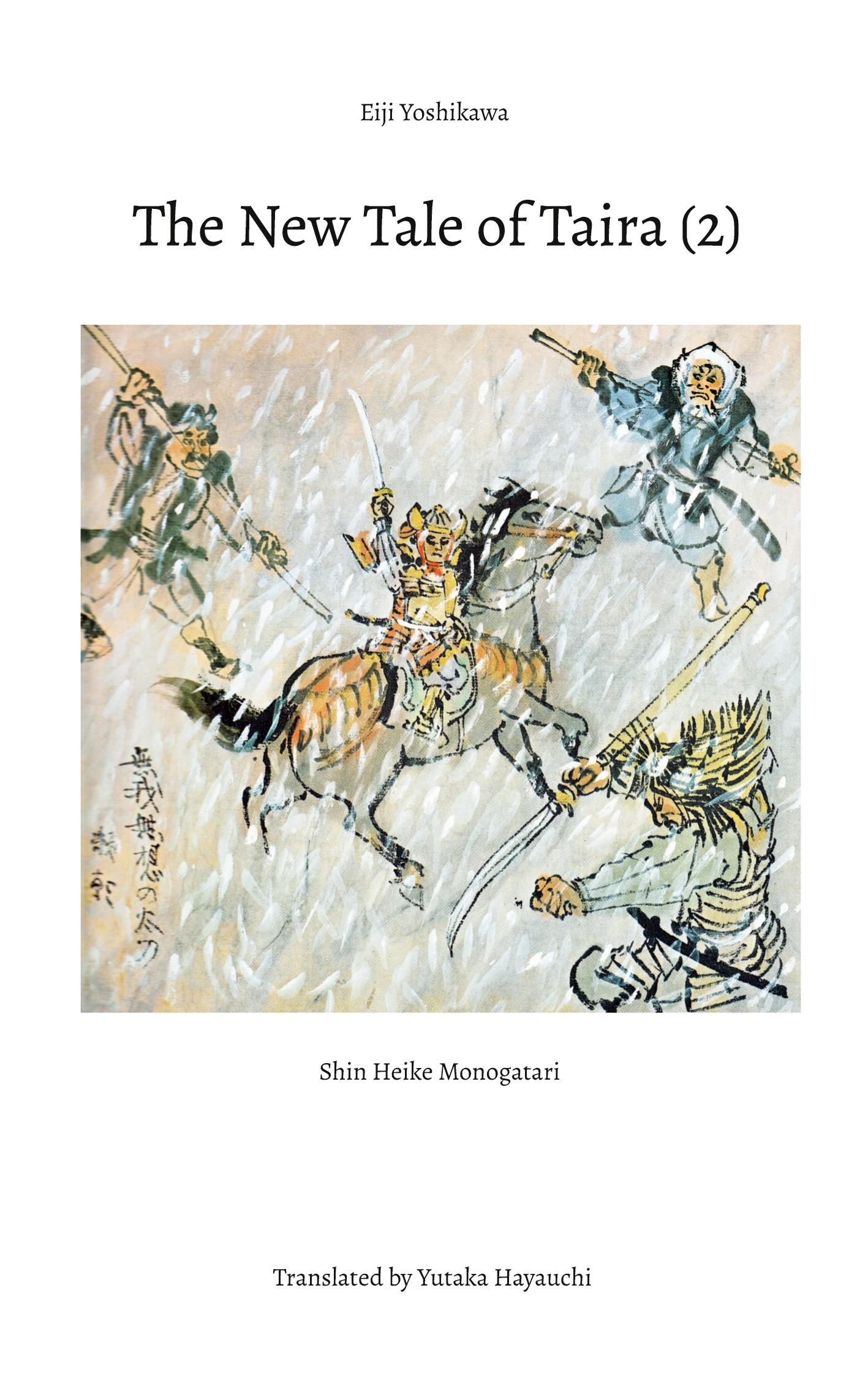 Vorderes Coverbild The New Tale of Taira (2)