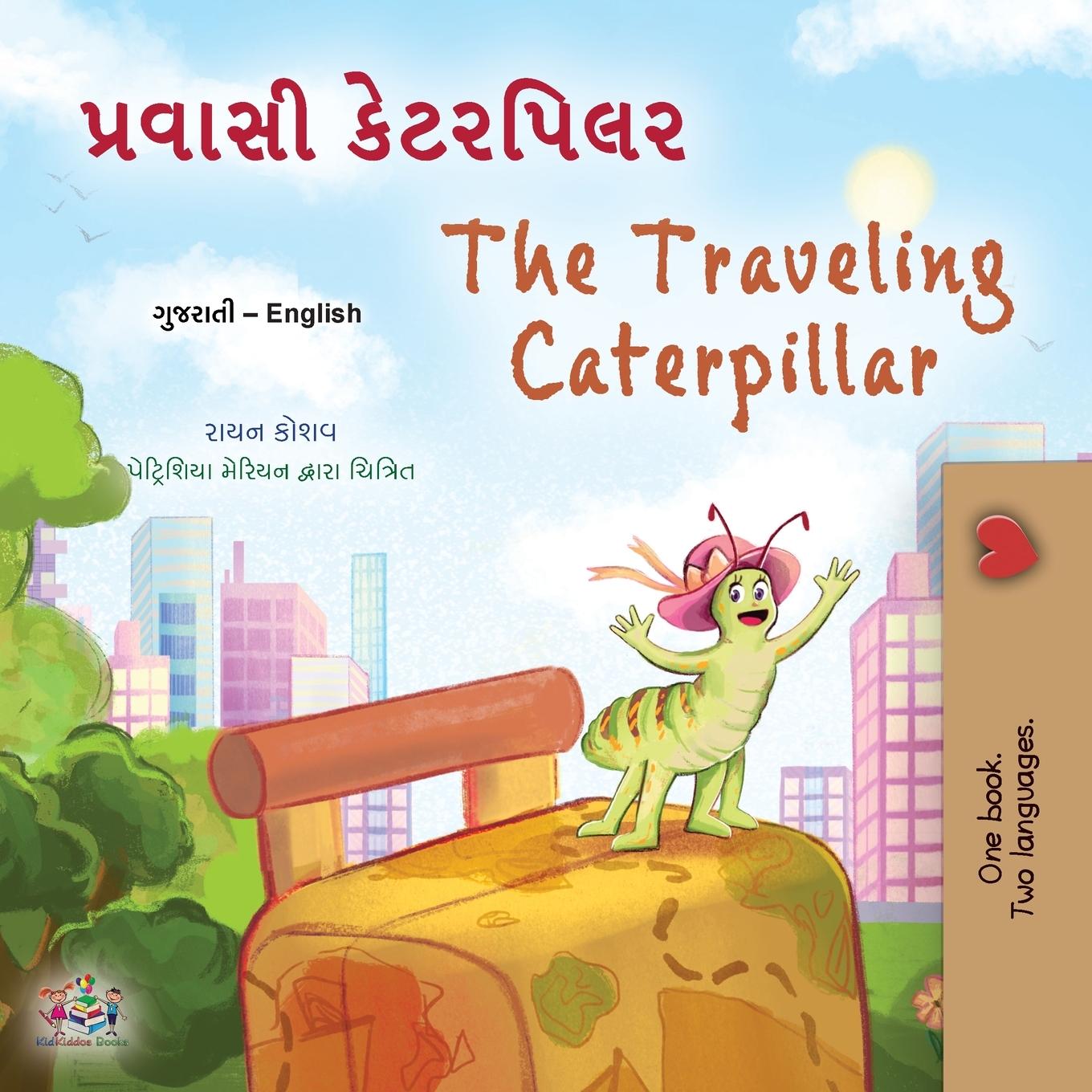 Vorderes Coverbild The Traveling Caterpillar (Gujarati English Bilingual Book for Kids)