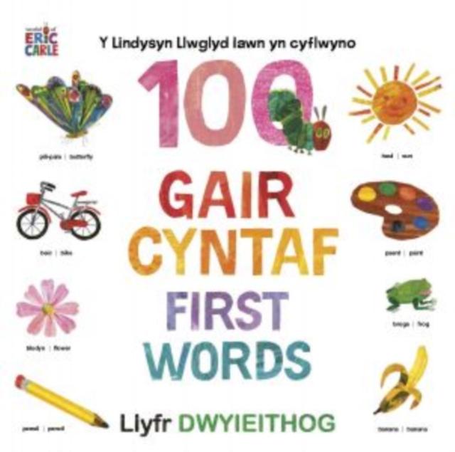 Vorderes Coverbild Y Lindysyn Llwglyd Iawn yn cyflwyno 100 Gair Cyntaf (First Words)