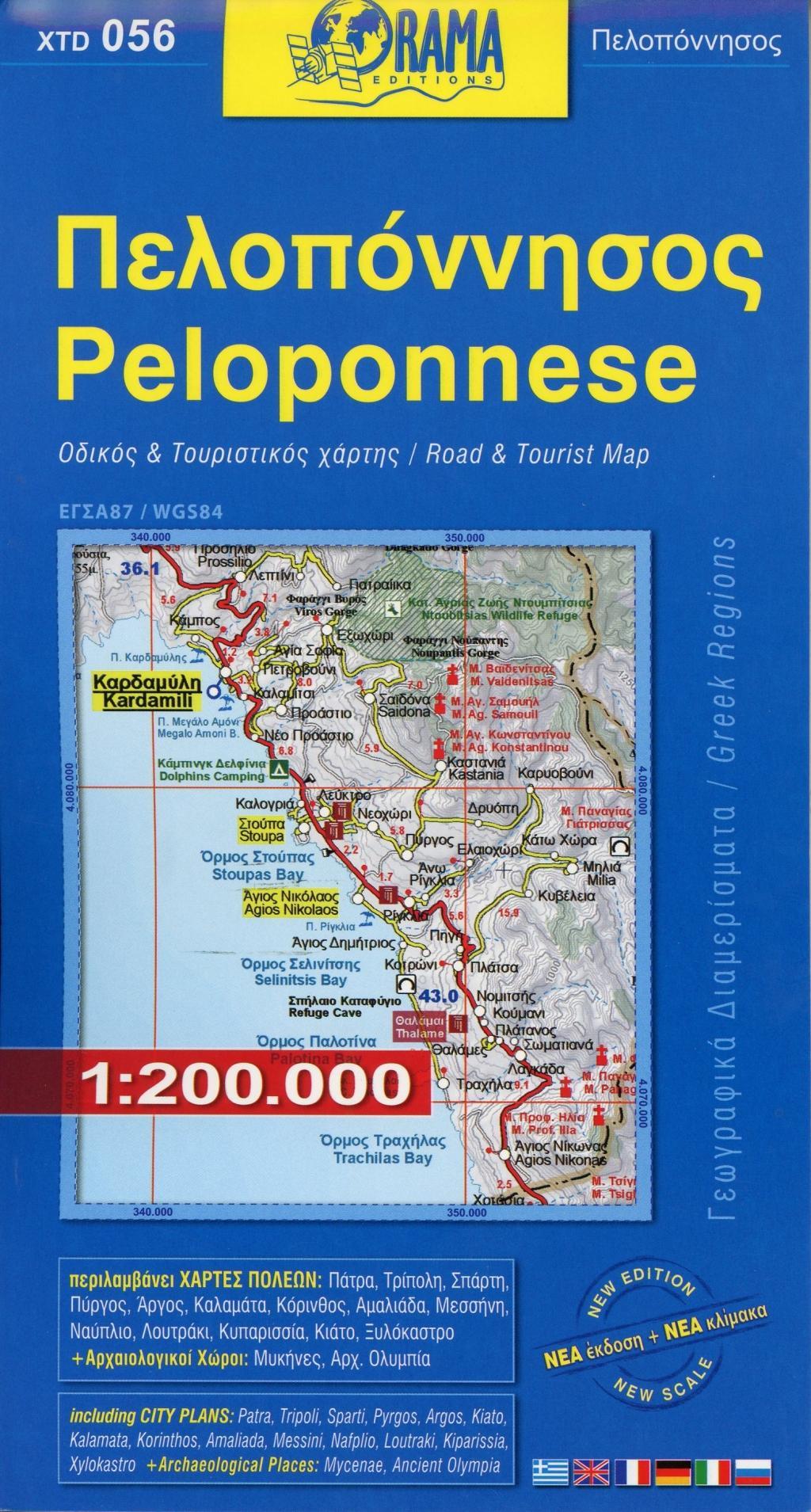 Vorderes Coverbild Peloponnese  1 : 200 000