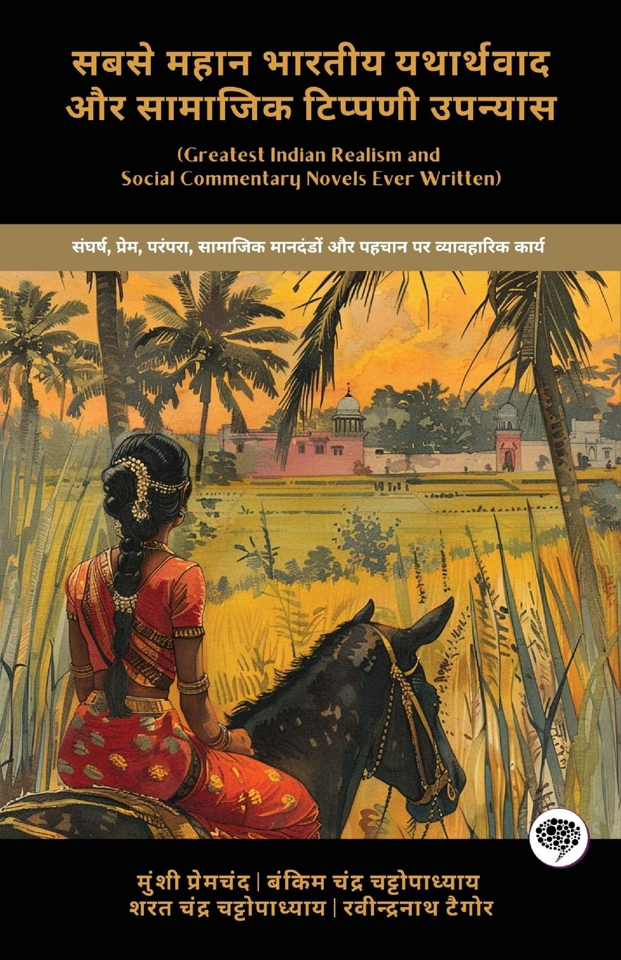 Vorderes Coverbild Greatest Indian Realism and Social Commentary Novels Ever Written