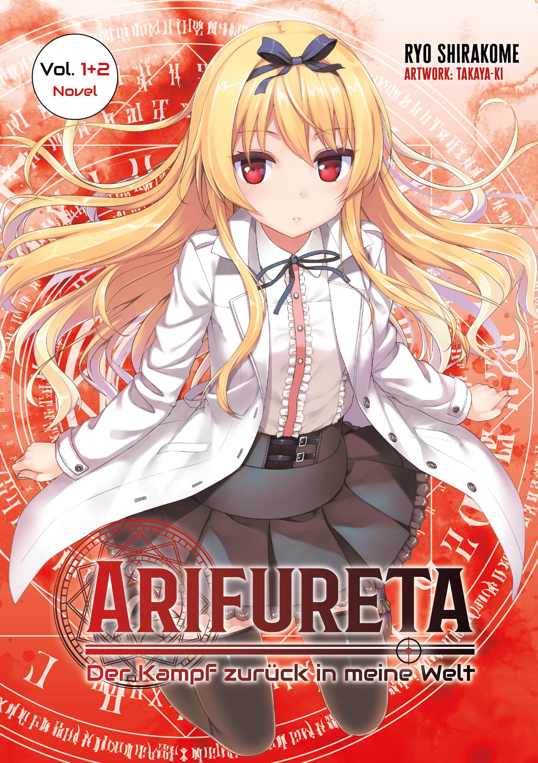 Vorderes Coverbild Arifureta - Der Kampf zurück in meine Welt, Doppelband 01 (Light Novel)