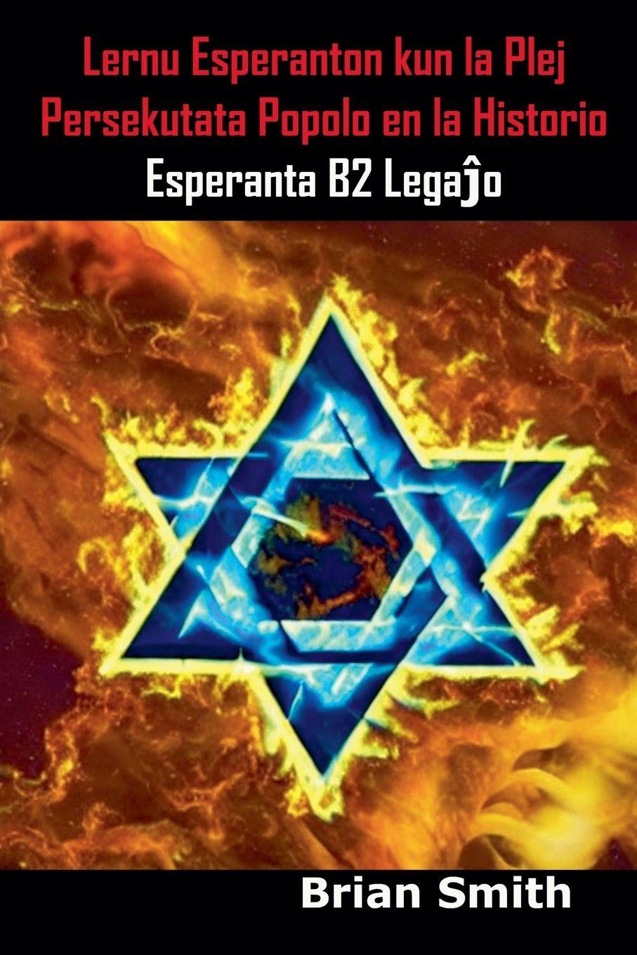 Vorderes Coverbild Lernu Esperanton kun la Plej Persekutata Popolo en la Historio