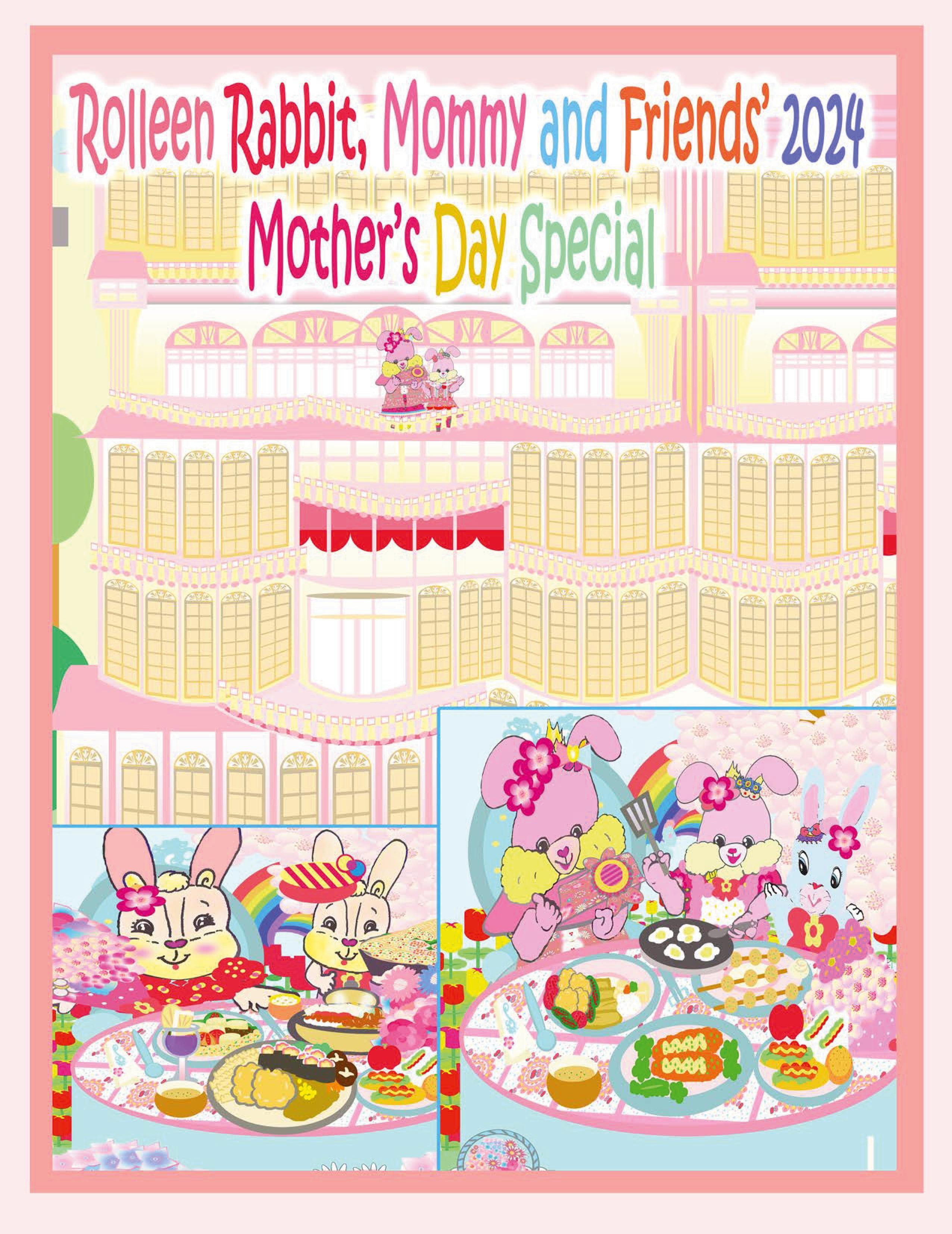 Vorderes Coverbild Rolleen Rabbit, Mommy and Friends' 2024 Mother's Day Special