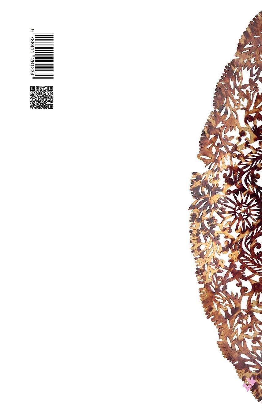 Rückseitencover La peineta calada