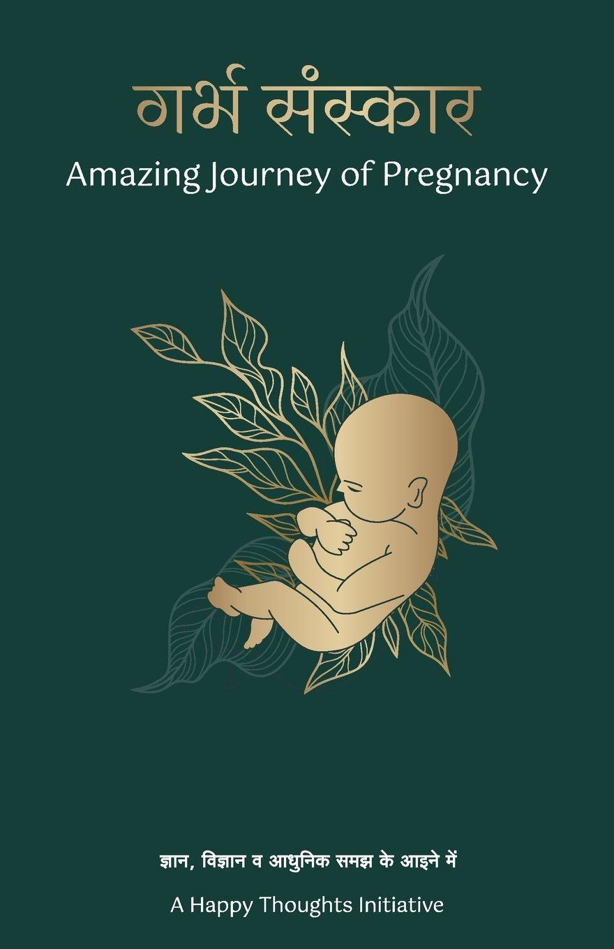 Vorderes Coverbild Garbha Sanskar-The Amazing Journey of Pregnancy (Hindi)