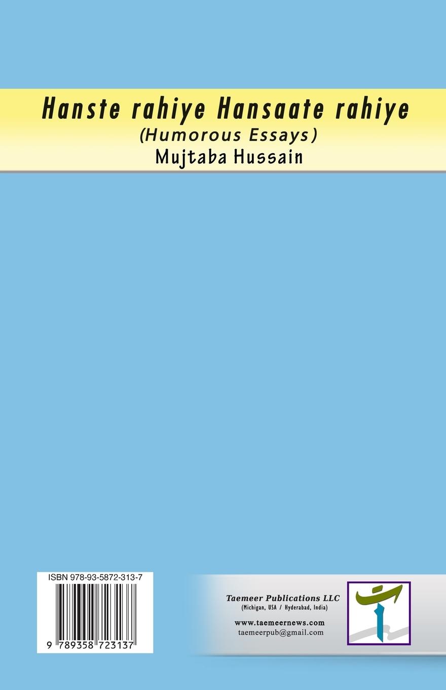 Rückseitencover Hanste rahiye Hansaate rahiye