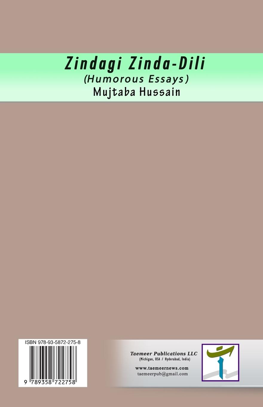 Rückseitencover Zindagi Zinda-Dili