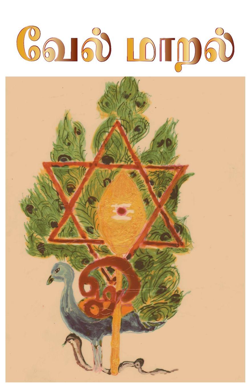 Vorderes Coverbild Vel Maaral