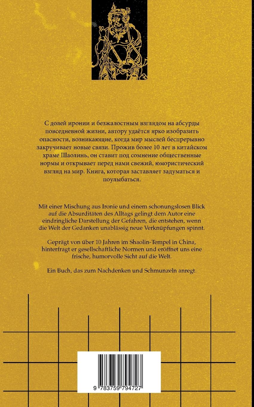 Rückseitencover Die Kabine