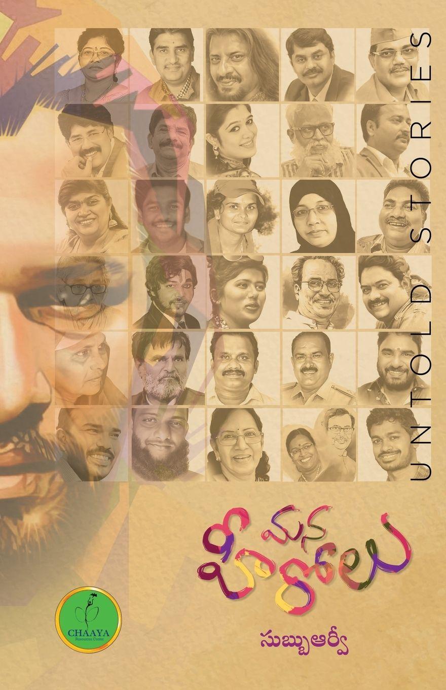 Vorderes Coverbild MANA HEROLU