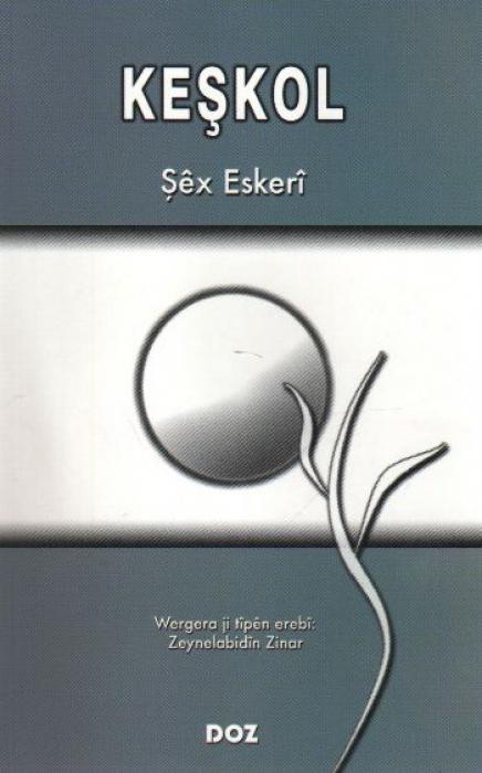 Vorderes Coverbild Keskol