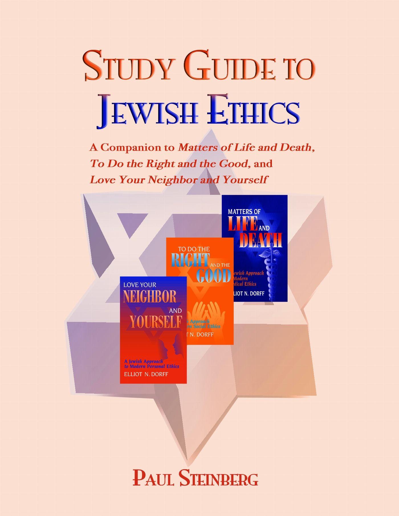 Vorderes Coverbild Study Guide to Jewish Ethics