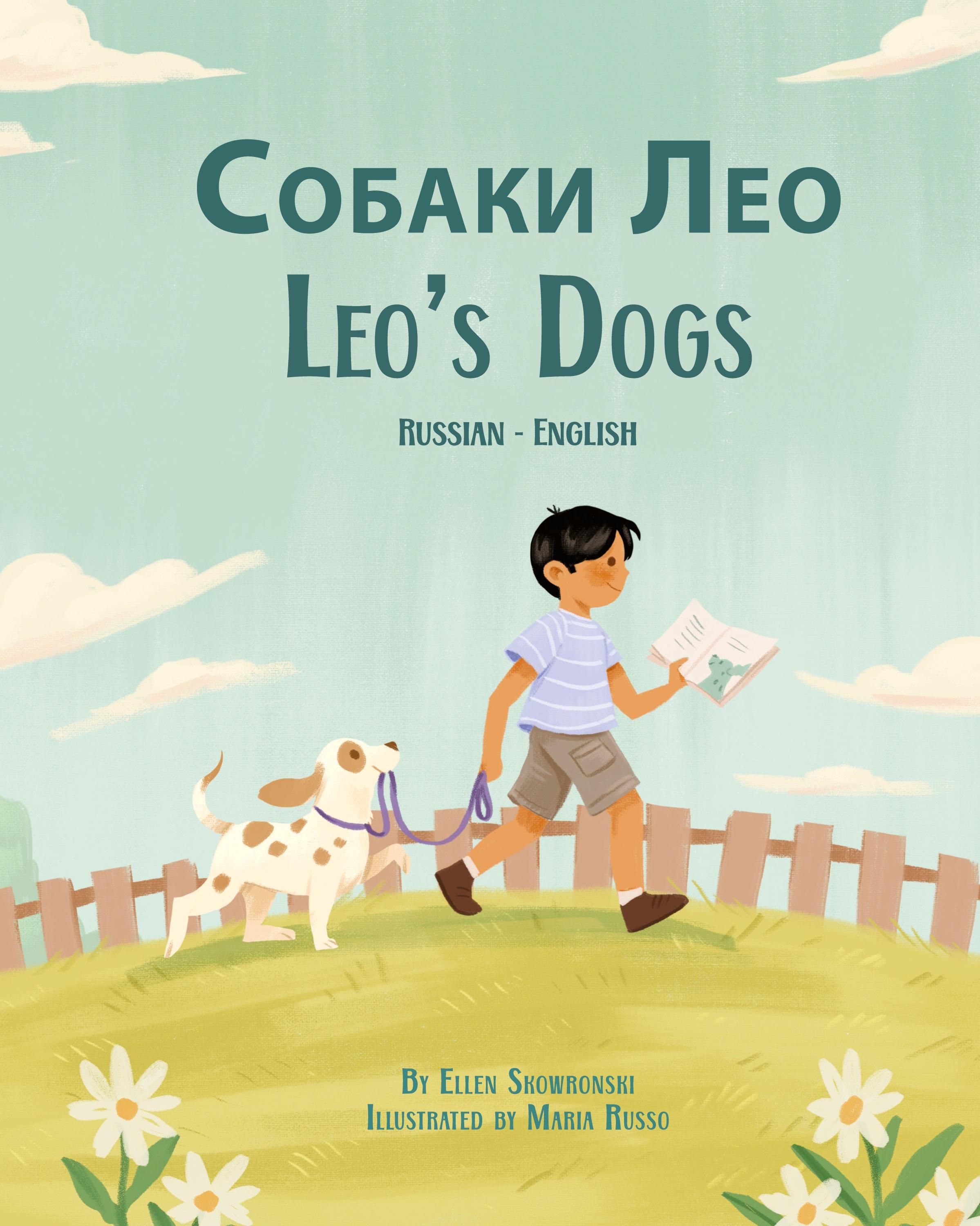 Vorderes Coverbild Leo's Dogs (Russian-English)