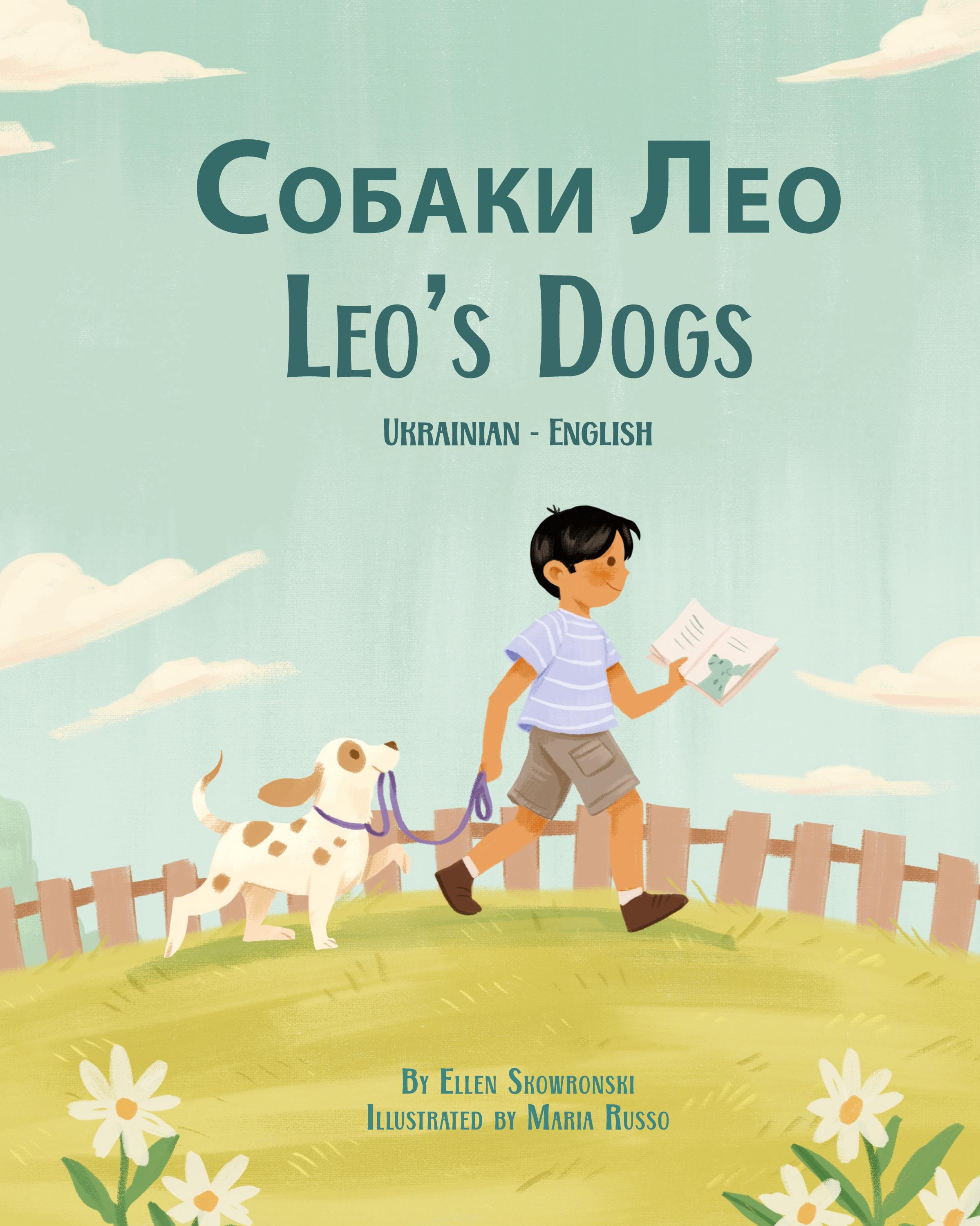 Vorderes Coverbild Leo's Dogs (Ukrainian-English)