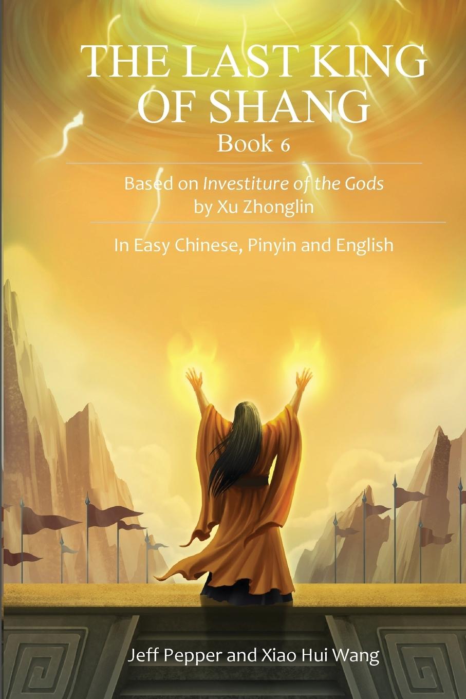 Vorderes Coverbild The Last King of Shang, Book 6