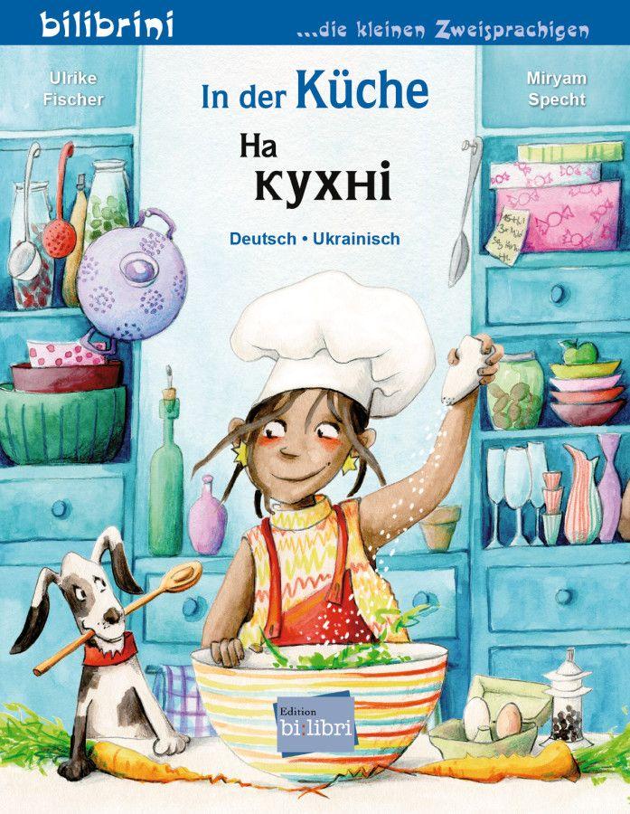 Vorderes Coverbild In der Küche (Deutsch-Ukrainisch)