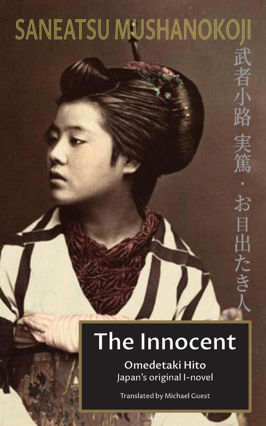 Vorderes Coverbild The Innocent