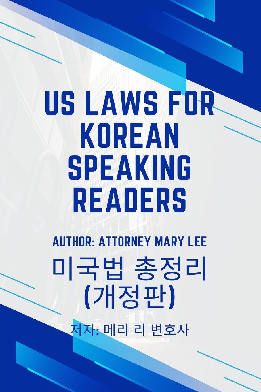 Vorderes Coverbild U.S. Laws for Korean Speaking Readers