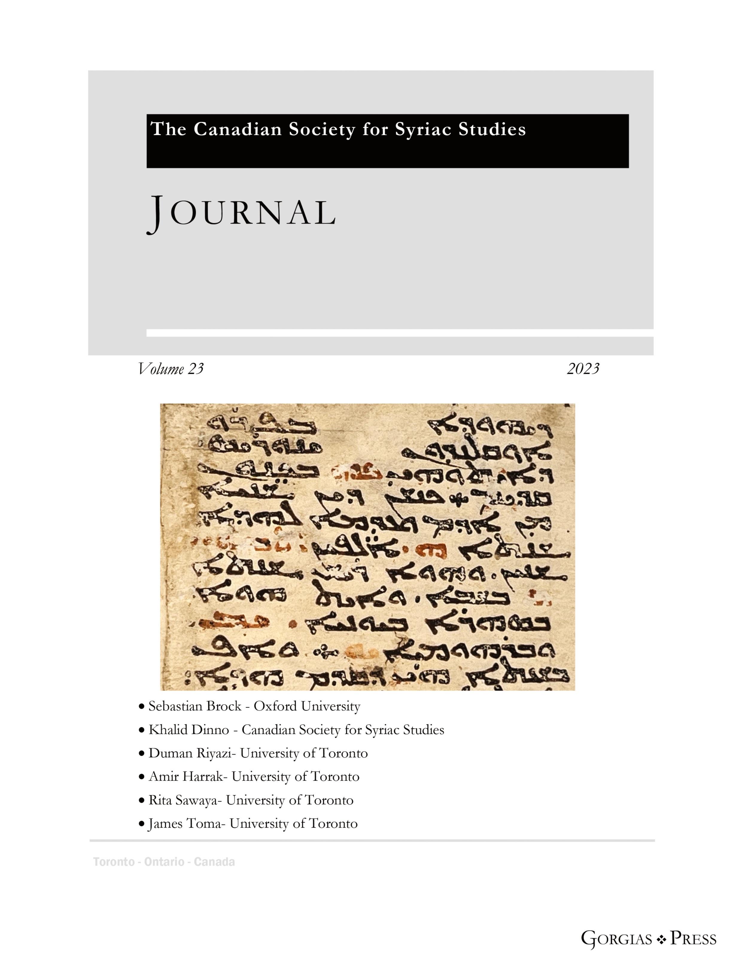 Vorderes Coverbild Journal of the Canadian Society for Syriac Studies 23