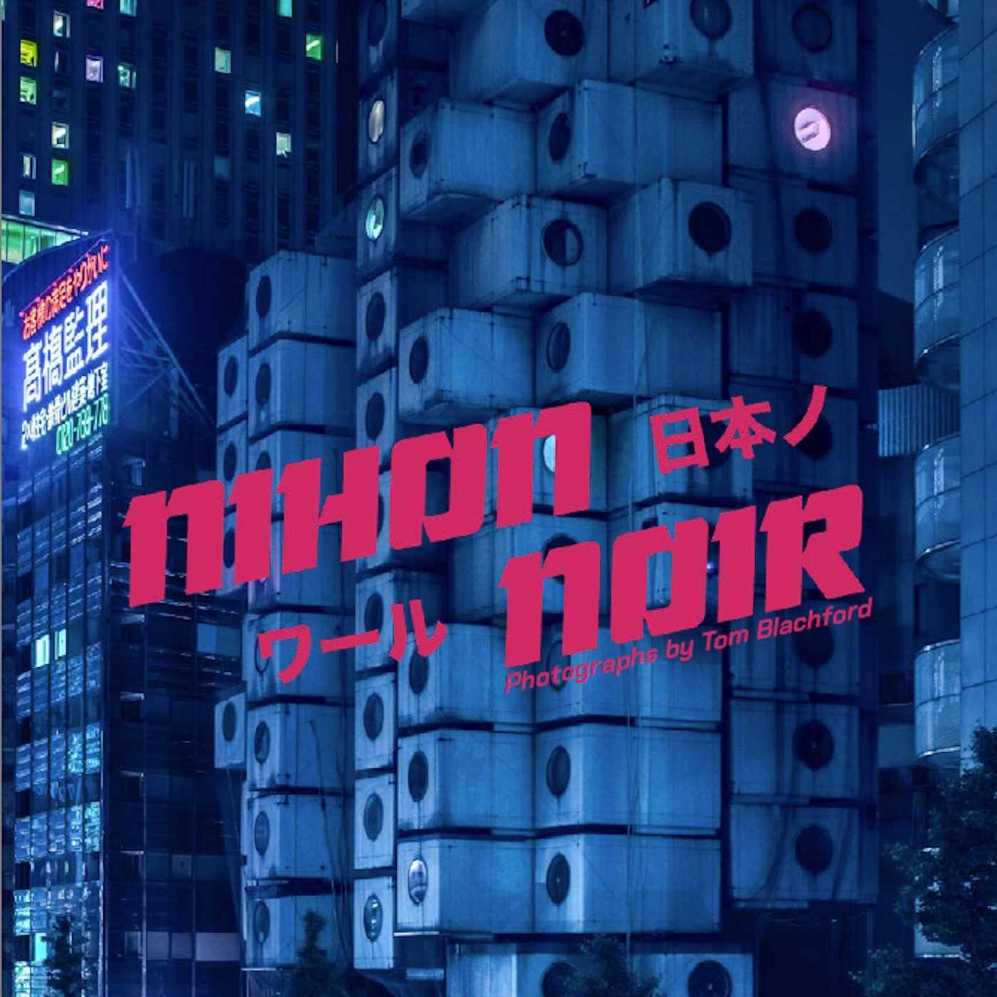 Vorderes Coverbild Nihon Noir