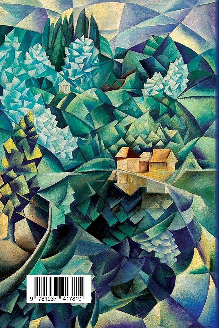 Rückseitencover In a SPLINTER of a mirror