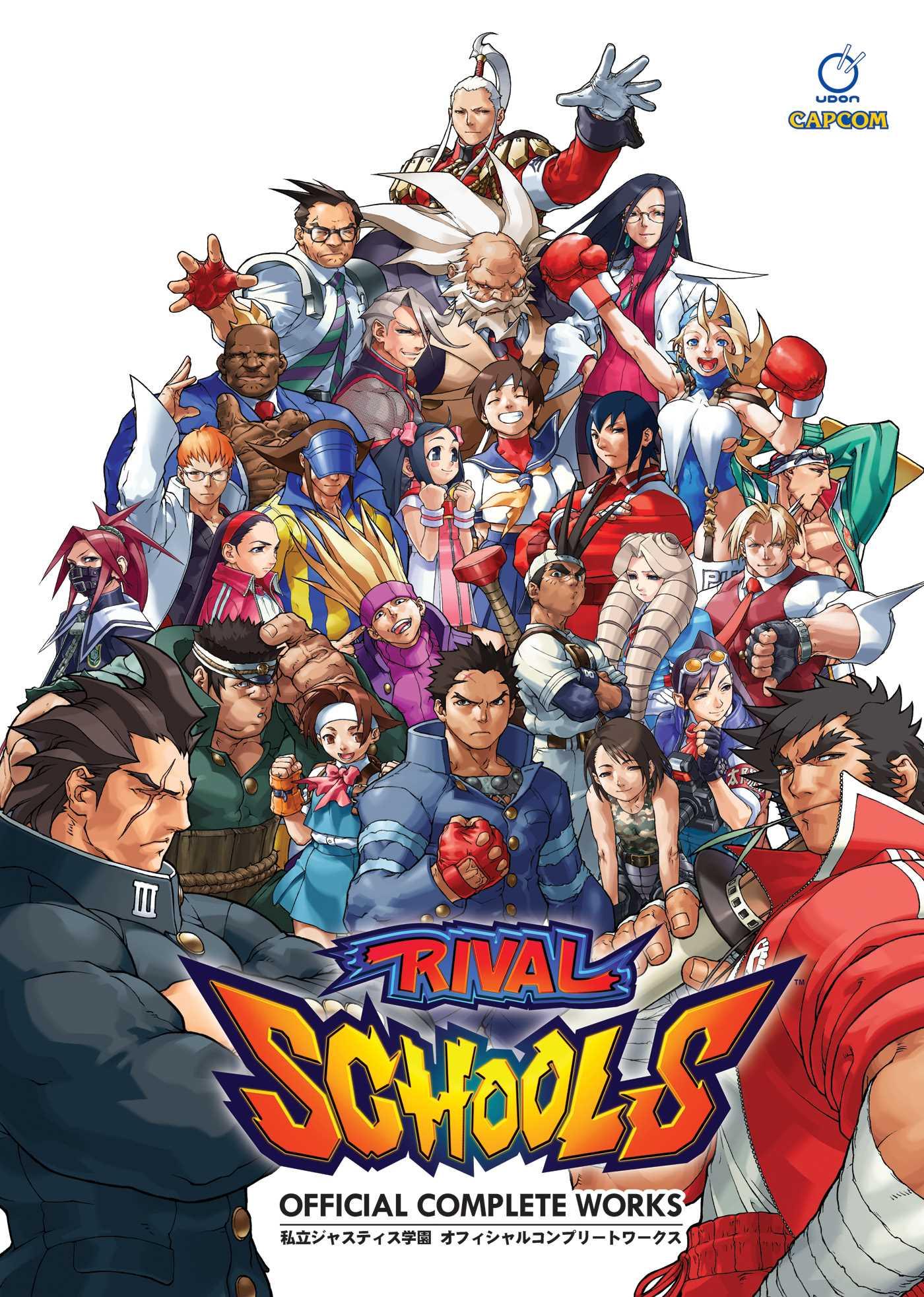 Vorderes Coverbild Rival Schools: Official Complete Works