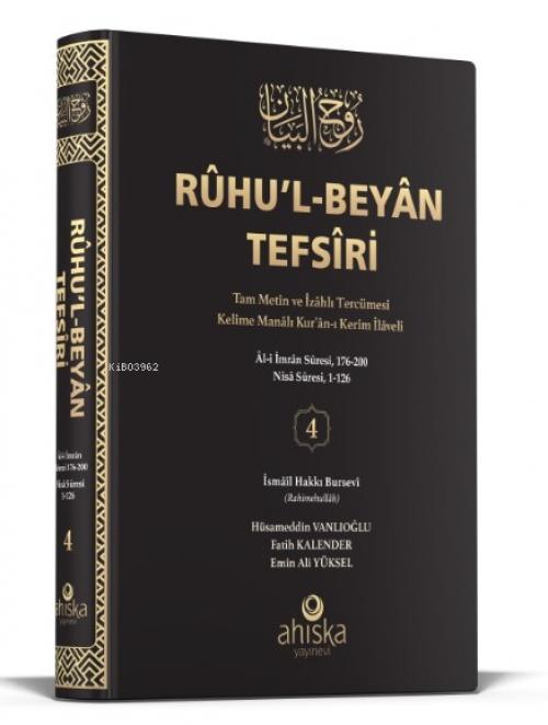 Vorderes Coverbild Ruhul-Beyan Tefsiri 4. Cilt Ciltli