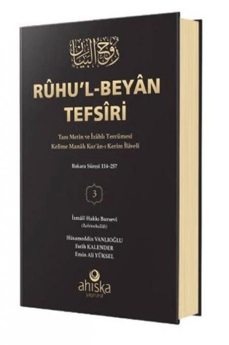 Vorderes Coverbild Ruhul-Beyan Tefsiri 3. Cilt Ciltli