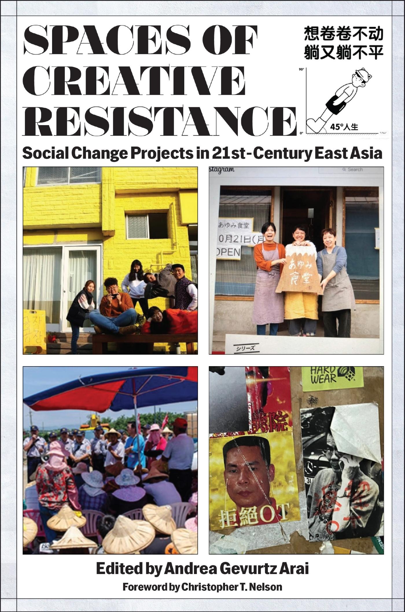 Vorderes Coverbild Spaces of Creative Resistance
