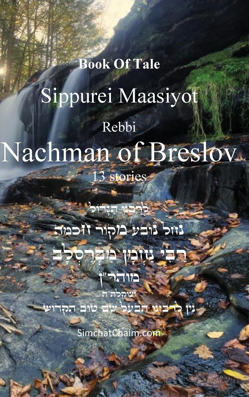 Vorderes Coverbild Book Of Tale Sippurei Maasiyot - Rebbi  Nachman of Breslov