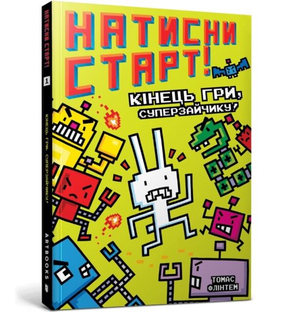 Vorderes Coverbild Press Start! Game On, Super Rabbit Boy! Ukrainian language