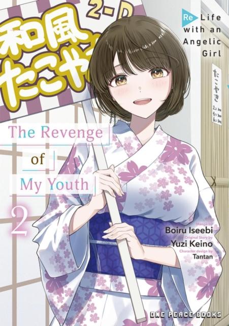 Vorderes Coverbild The Revenge of My Youth Volume 2