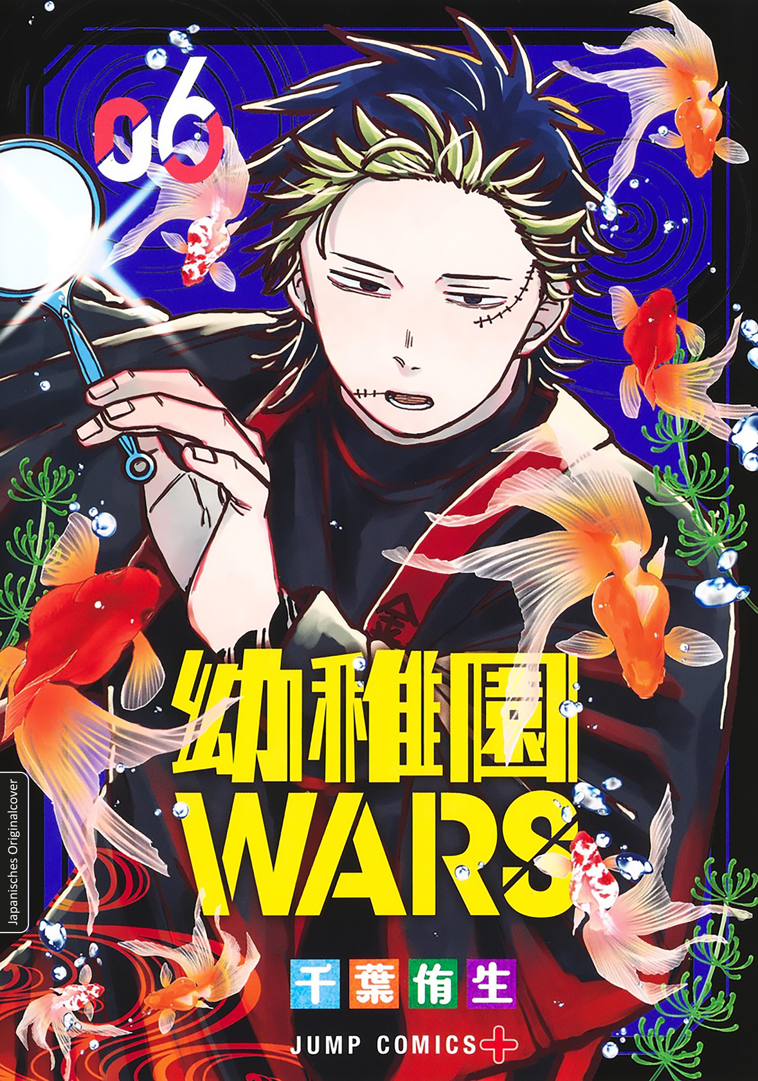 Vorderes Coverbild Kindergarten WARS 06