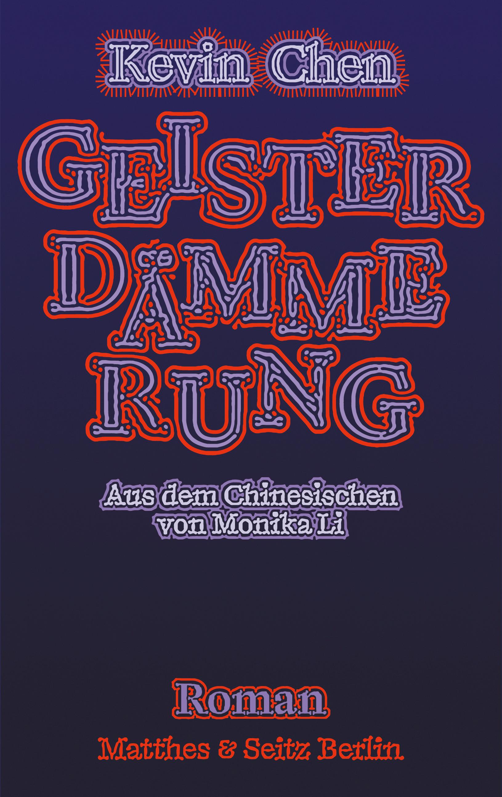 Vorderes Coverbild Geisterdämmerung