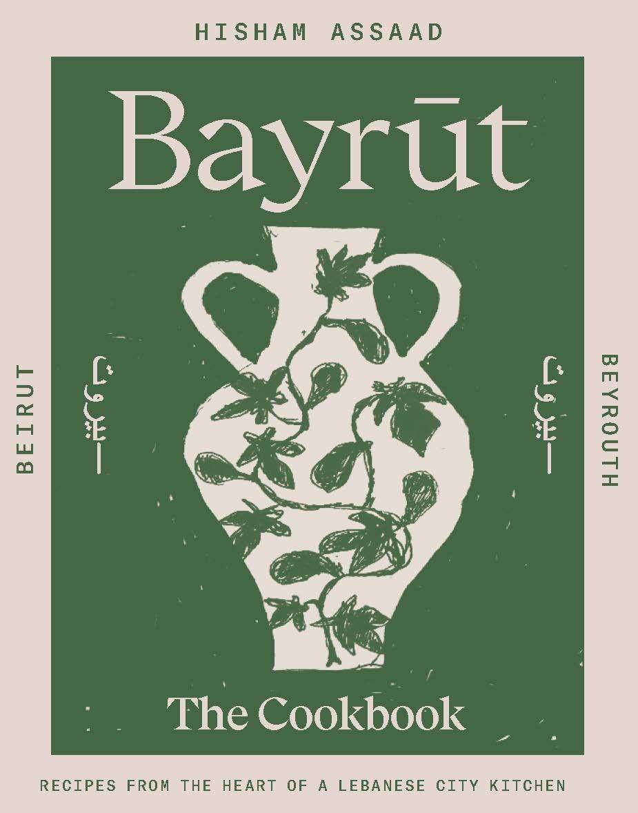 Vorderes Coverbild Bayrut: The Cookbook