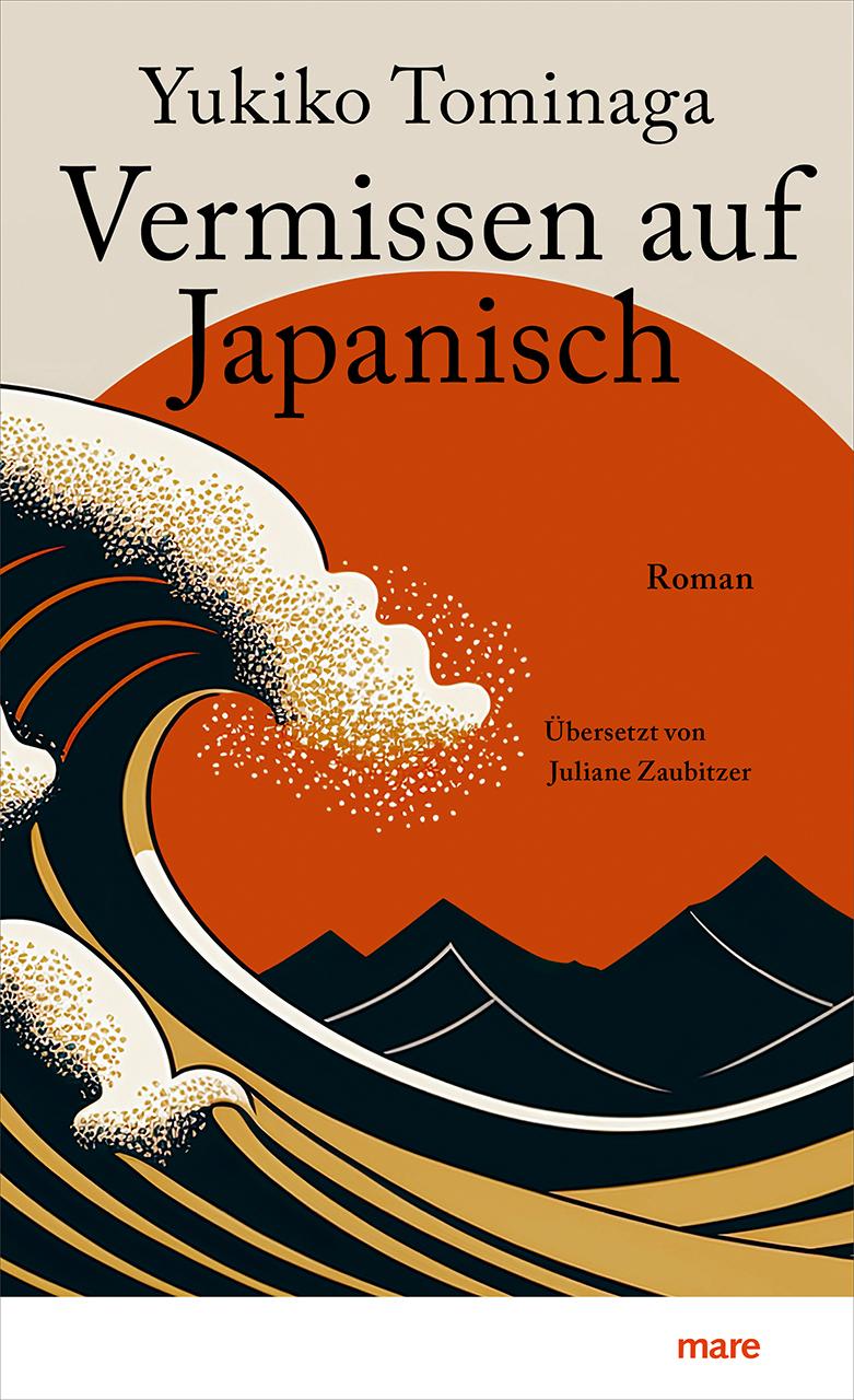 Vorderes Coverbild Vermissen auf Japanisch