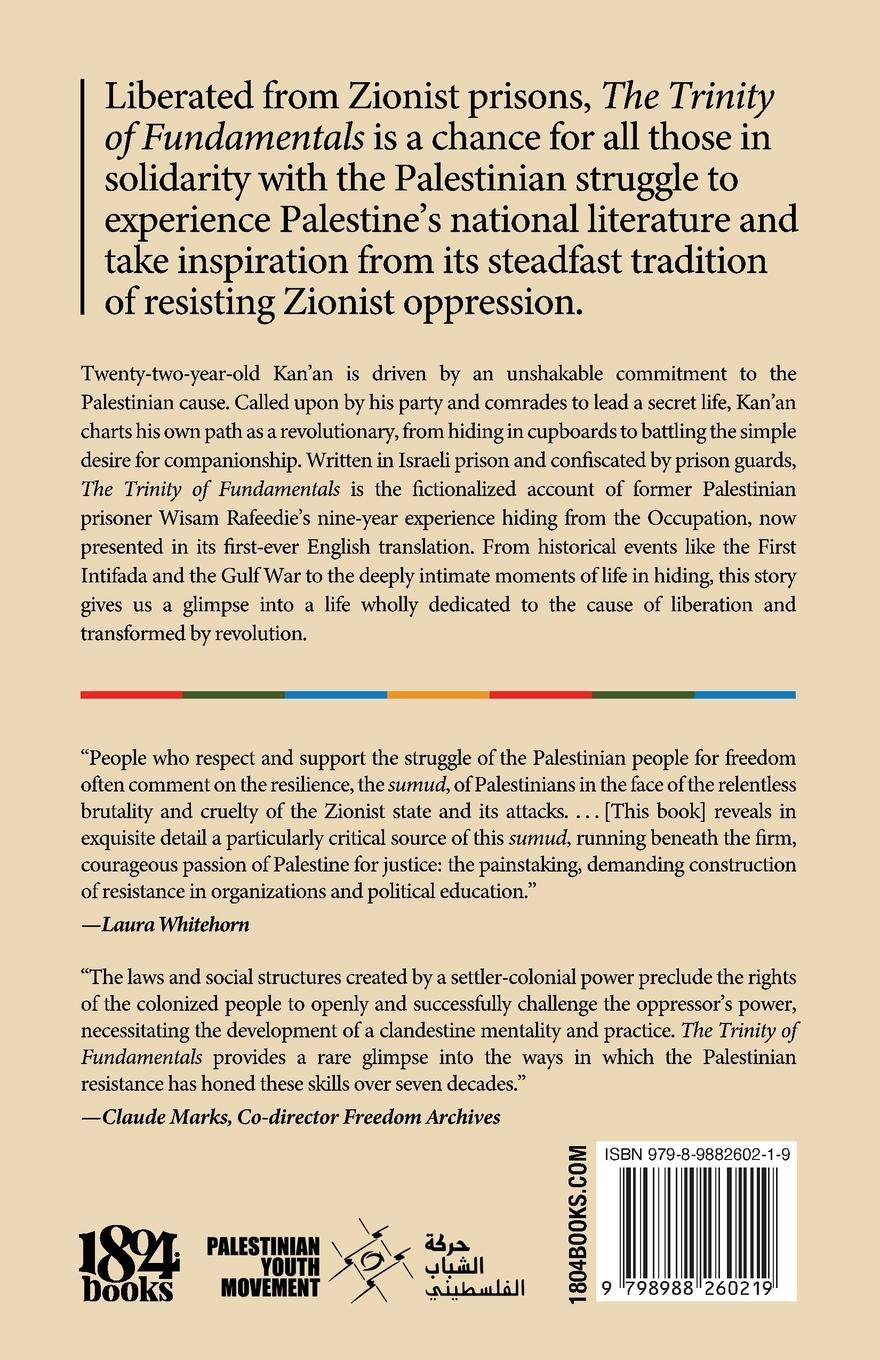 Rückseitencover The Trinity of Fundamentals