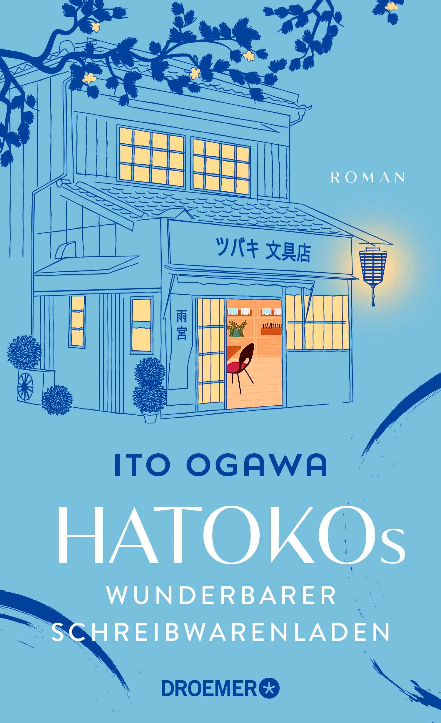 Vorderes Coverbild Hatokos wunderbarer Schreibwarenladen