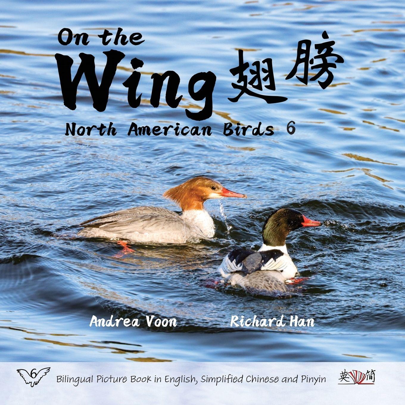 Vorderes Coverbild On the Wing ¿¿ - North American Birds 6